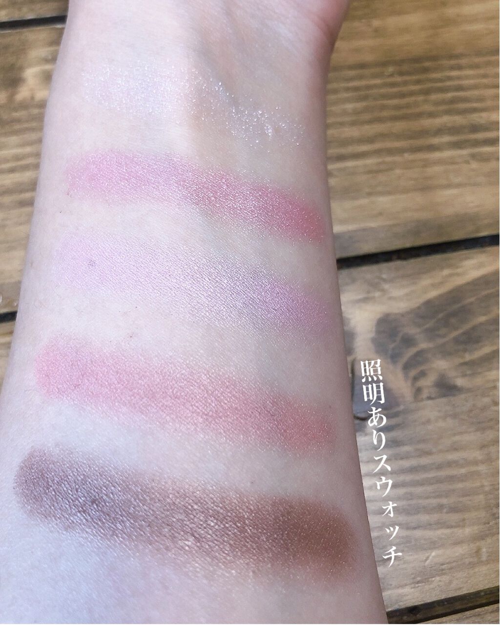 【旧】サンク クルール クチュール/Dior/アイシャドウパレットを使ったクチコミ(4枚目)