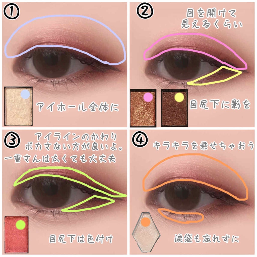 【旧品】パーフェクトスタイリストアイズ/キャンメイク/アイシャドウパレットを使ったクチコミ(2枚目)