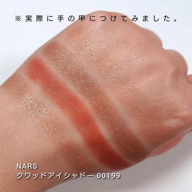 クワッドアイシャドー/NARS/アイシャドウパレットを使ったクチコミ（3枚目）