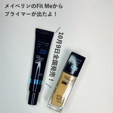 フィットミー リキッドファンデーション R/MAYBELLINE NEW YORK/リキッドファンデーションを使ったクチコミ（2枚目）