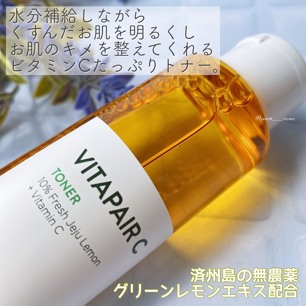 ビタペアC 集中美容液スペシャルセット/ネイチャーリパブリック/美容液を使ったクチコミ（2枚目）