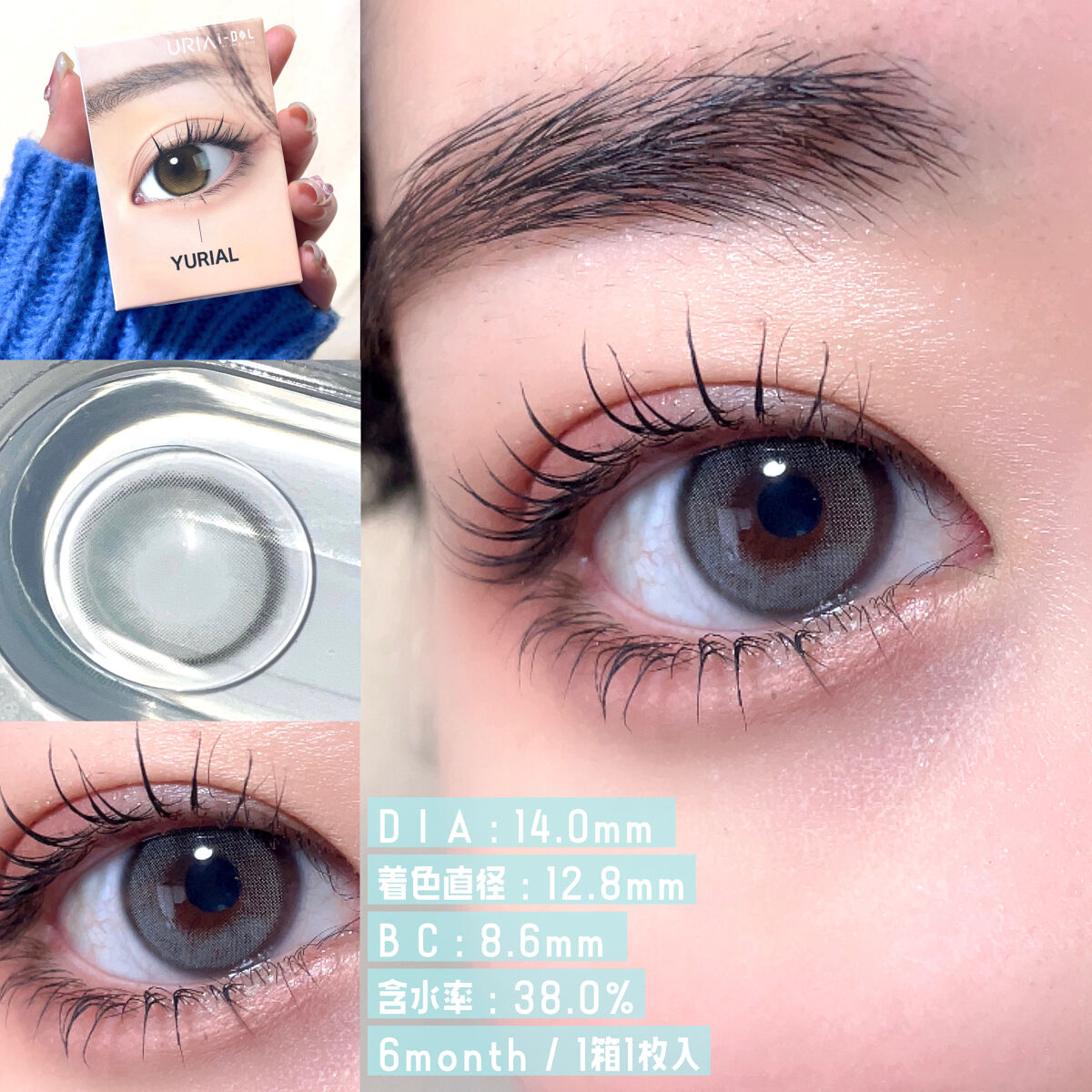YURIAL Monthly/i-DOL/カラーコンタクトレンズを使ったクチコミ（2枚目）