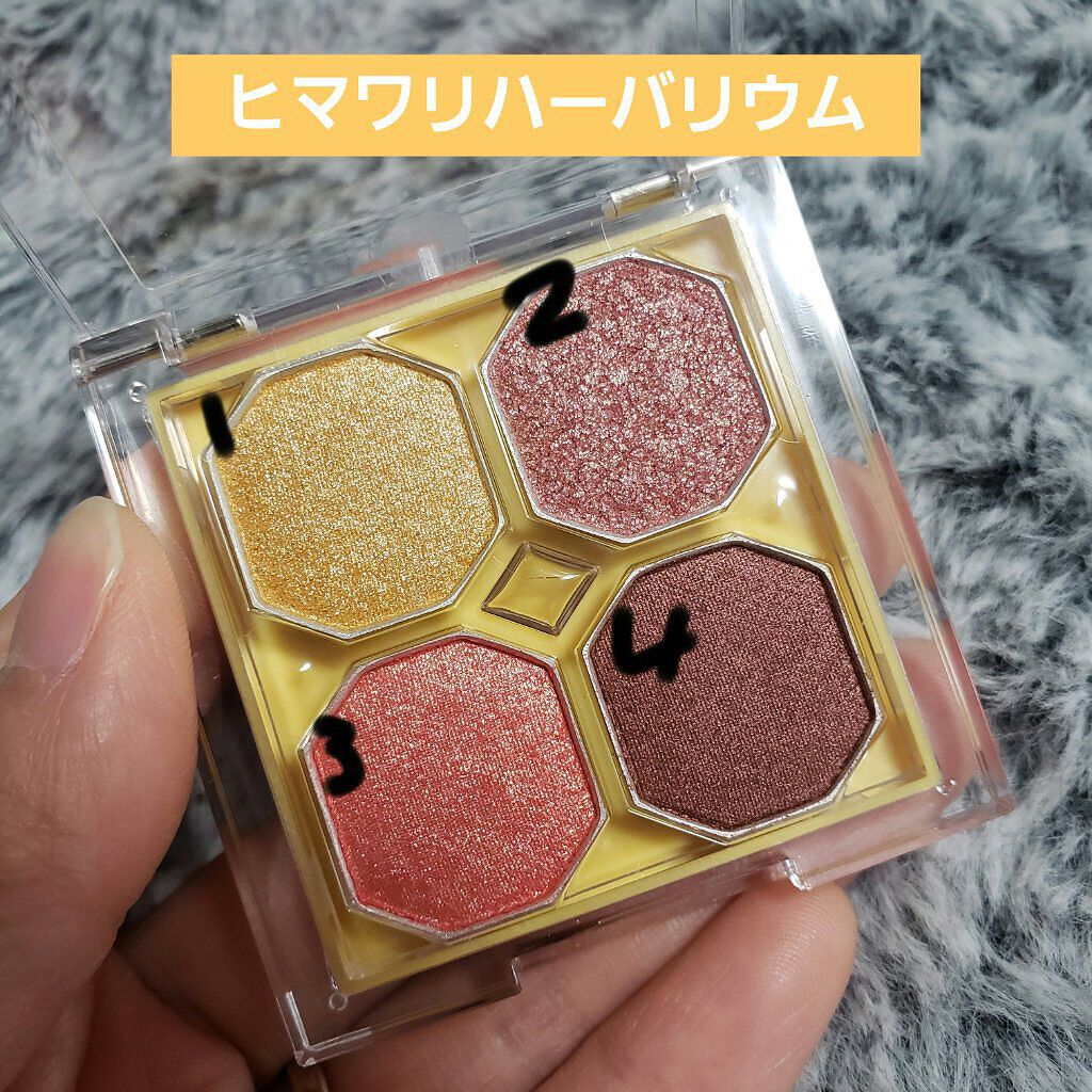 プレイカラーアイズ ミニオブジェ/ETUDE/アイシャドウパレットを使ったクチコミ（3枚目）