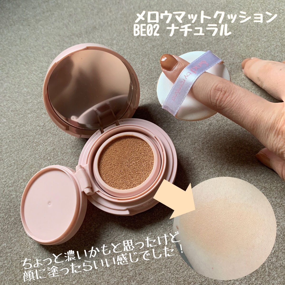 アンドバイロムアンド　グラッシーボムティント/&nd by rom&nd/リップティントを使ったクチコミ（3枚目）