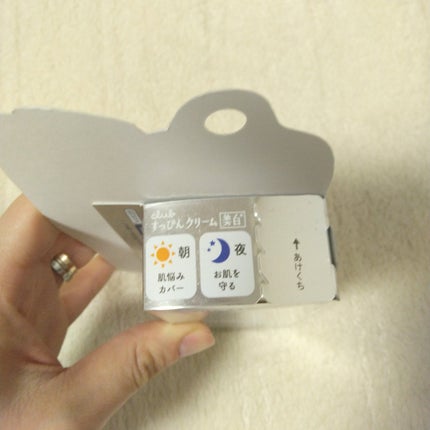 すっぴんクリーム ホワイトニング/クラブ/化粧下地を使ったクチコミ(6枚目)