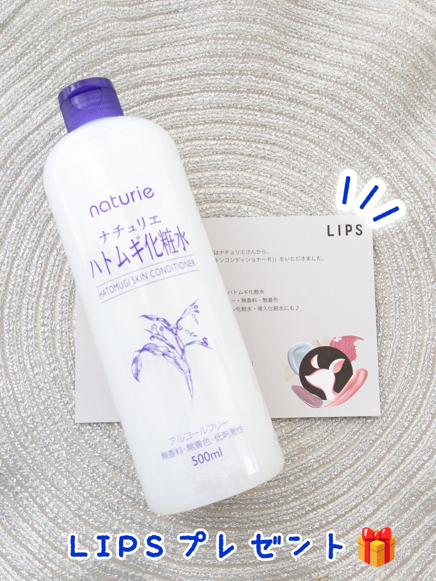 ããã ã®åç²§æ°Ž(ããã¥ãªãš ã¹ãã³ã³ã³ãã£ã·ã§ã㌠R )/ããã¥ãªãš/åç²§æ°Žã䜿ã£ãã¯ãã³ãïŒ3æç®ïŒ