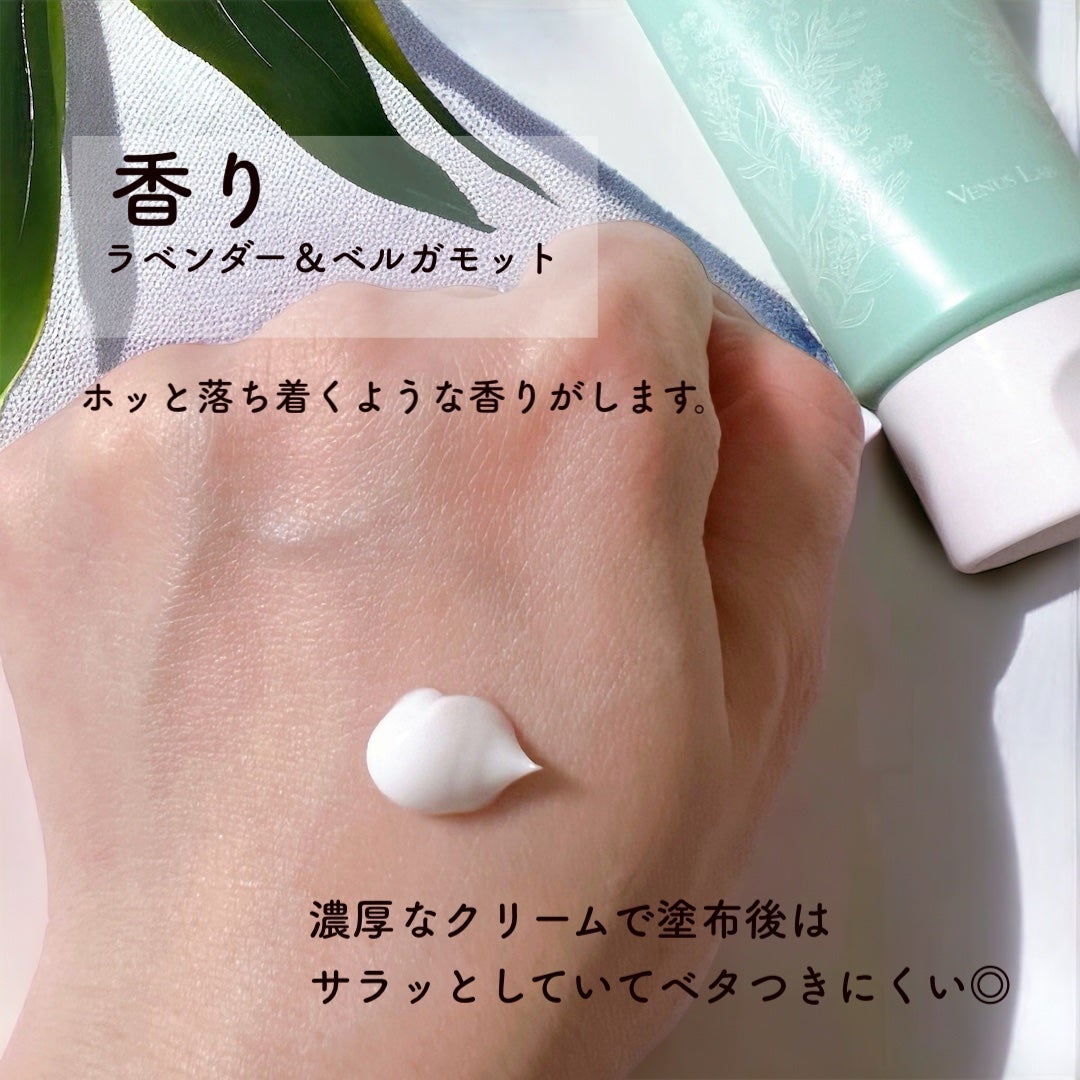 フェミナチュールインティメイトクリーム/ヴィーナスラボ/デリケートゾーンケアを使ったクチコミ(2枚目)