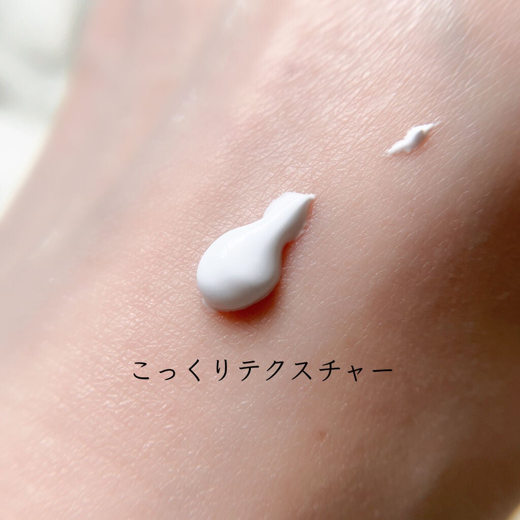 デュイセル ターンオンクリーム/DEWYCEL/フェイスクリームを使ったクチコミ(3枚目)