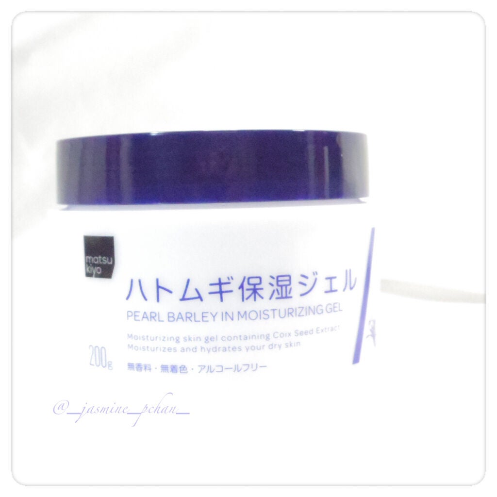 ハトムギ保湿ジェル/matsukiyo/フェイスクリームを使ったクチコミ(1枚目)