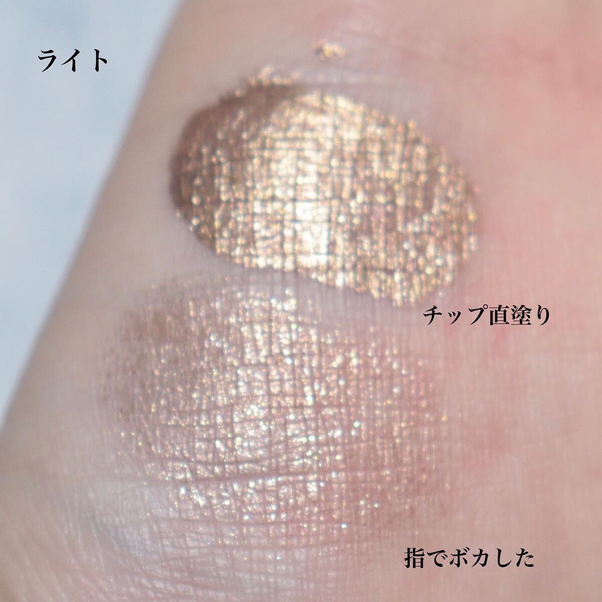 ダイヤモンドシリーズ 星空リキッドアイシャドウ/ZEESEA/リキッドアイシャドウを使ったクチコミ（2枚目）