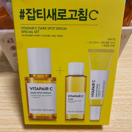 ビタペアC 集中美容液スペシャルセット/ネイチャーリパブリック/美容液を使ったクチコミ(1枚目)