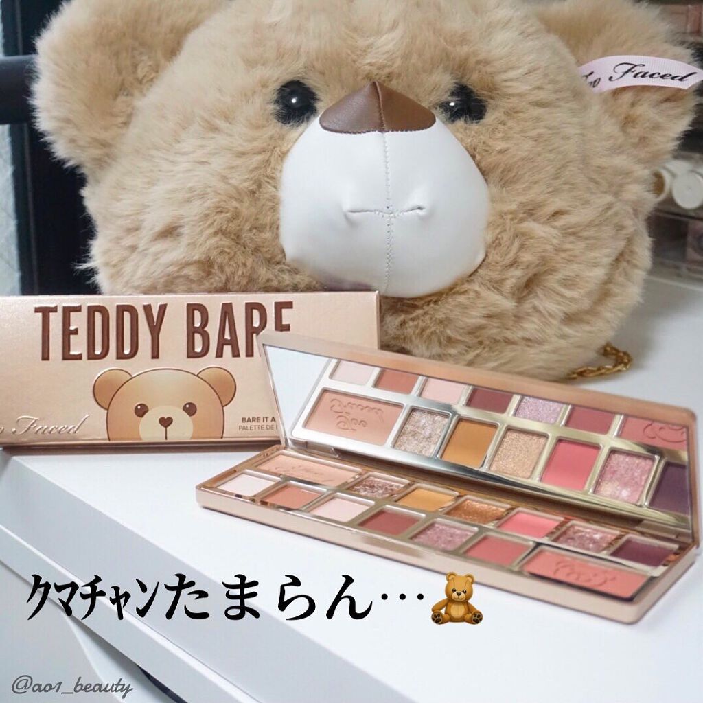 テディ ベア アイシャドウ パレット/Too Faced/アイシャドウパレットを使ったクチコミ(6枚目)