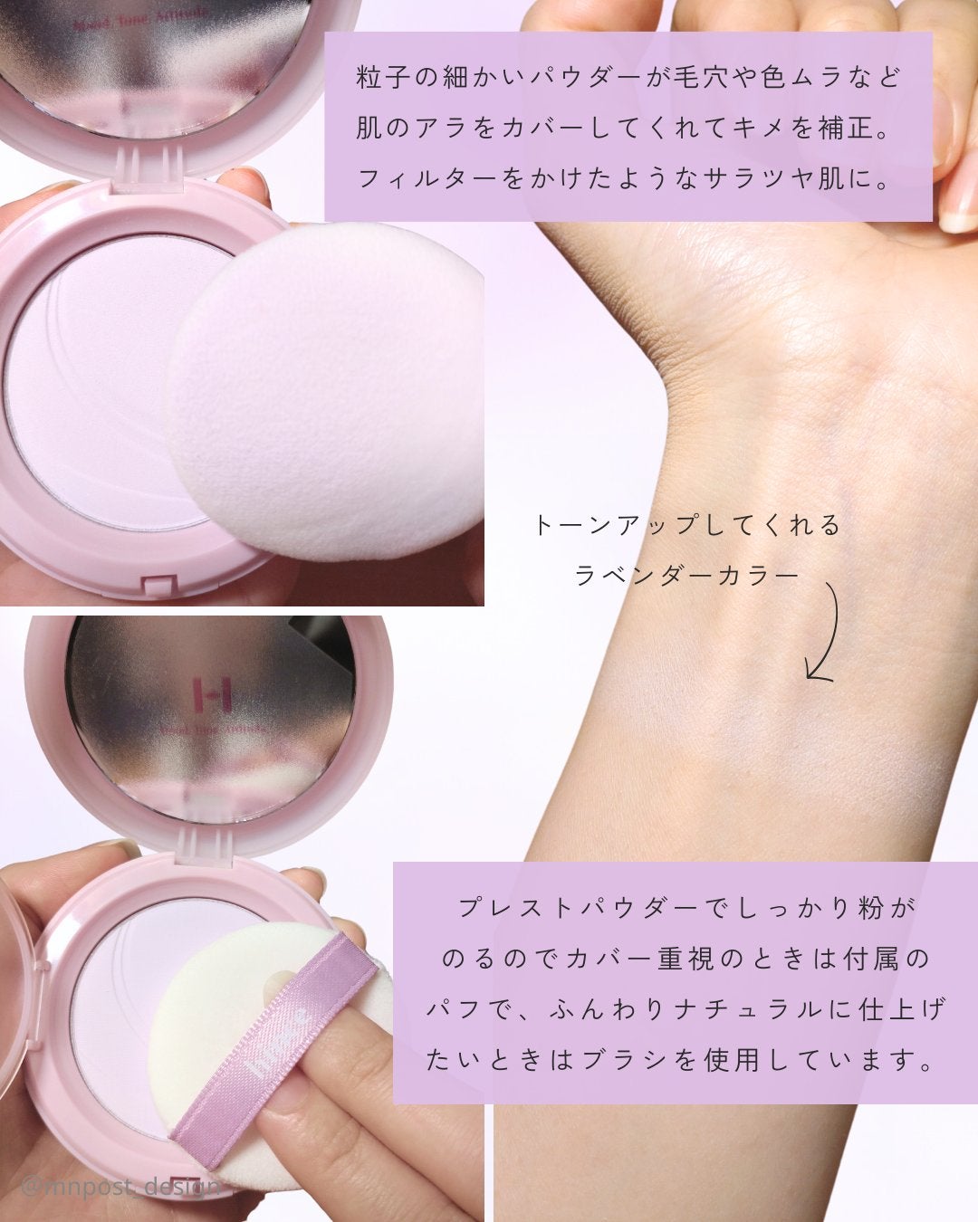 セカンドスキンメッシュマットクッション/hince/クッションファンデーションを使ったクチコミ(6枚目)