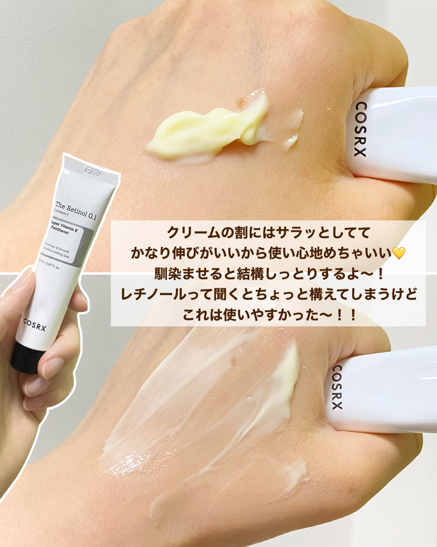 RXザ・ビタミンC23セラム/COSRX/美容液を使ったクチコミ(8枚目)