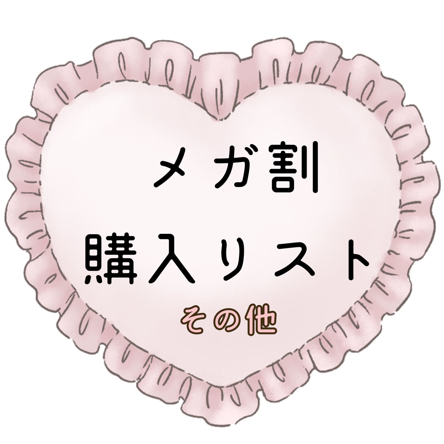 コレオロジーカットゼリー/FOODOLOGY/食品を使ったクチコミ(1枚目)