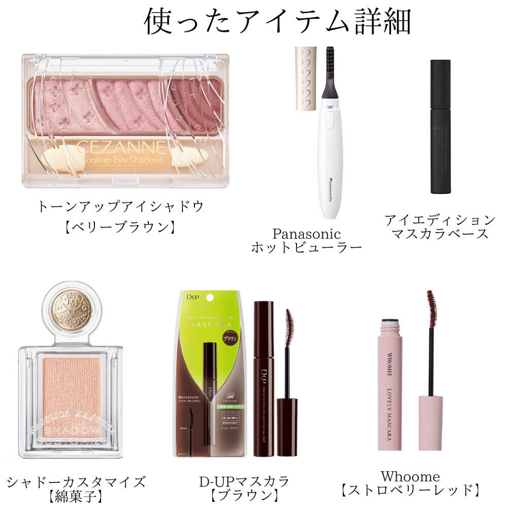 トーンアップアイシャドウ/CEZANNE/アイシャドウパレットを使ったクチコミ(7枚目)