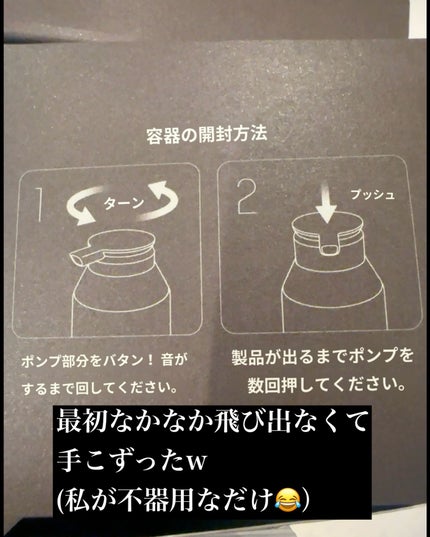 モダモダゼログレイシャンプー/MODAMODA/市販シャンプーを使ったクチコミ(6枚目)