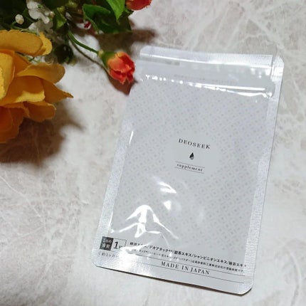 デオシーク クリーム/DEOSEEK/デオドラント・制汗剤を使ったクチコミ(9枚目)