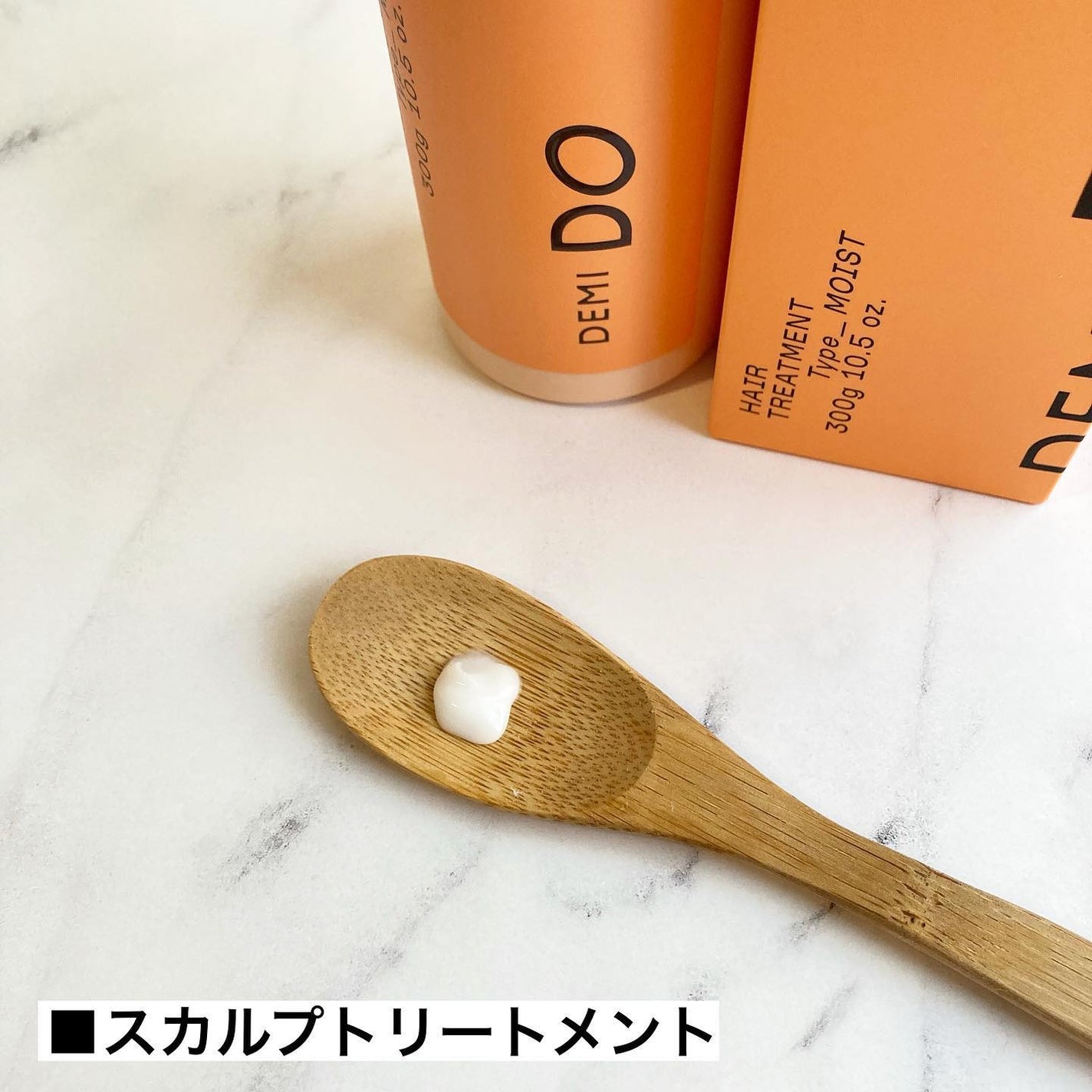 スカルプシャンプー/ トリートメント タイプ MS/DEMI DO/サロンシャンプーを使ったクチコミ(4枚目)