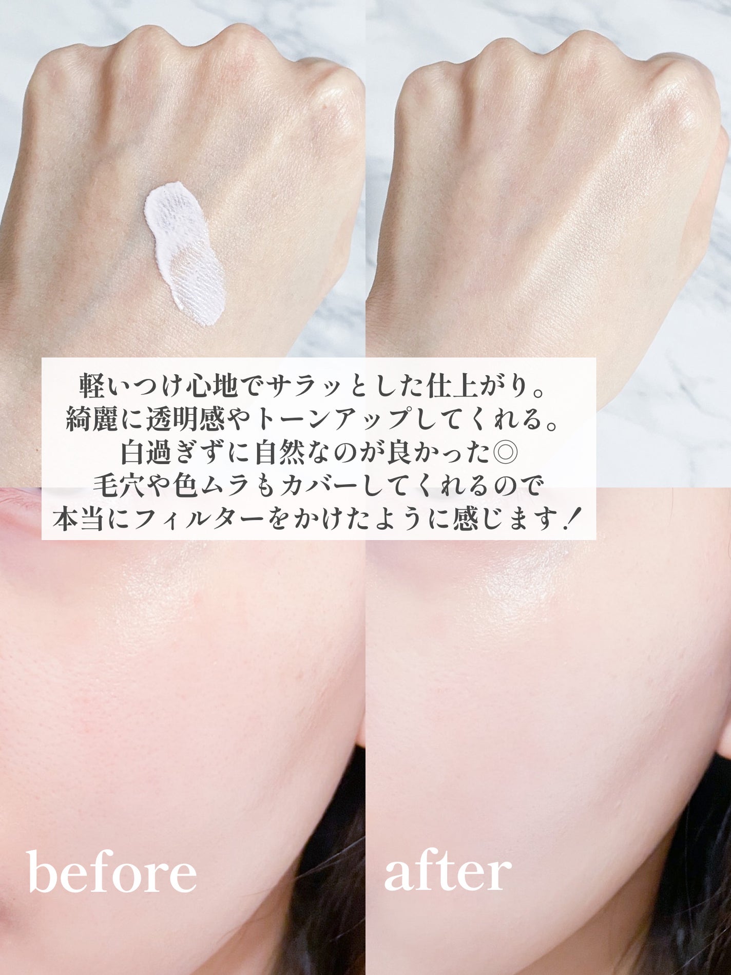 ウォンジョンヨ トーンアップ フィルタークッション/Wonjungyo/クッションファンデーションを使ったクチコミ(4枚目)