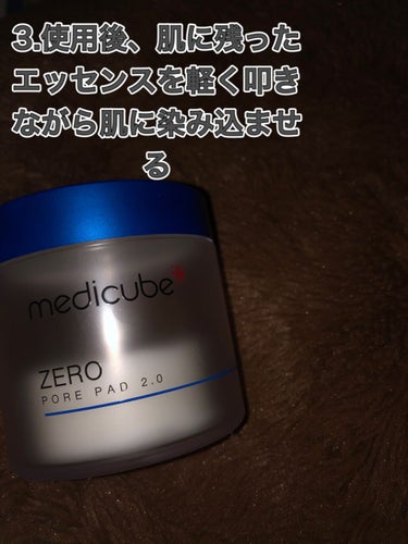 ゼロ毛穴パッド2.0/MEDICUBE/拭き取り化粧水を使ったクチコミ（5枚目）