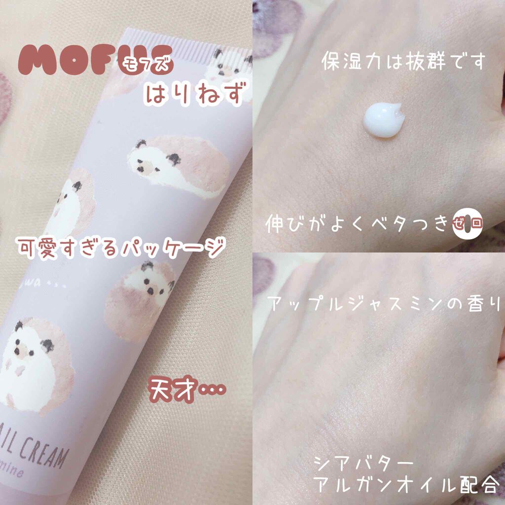 モフズ ハンドクリーム/モフズ/ハンドクリームを使ったクチコミ(2枚目)