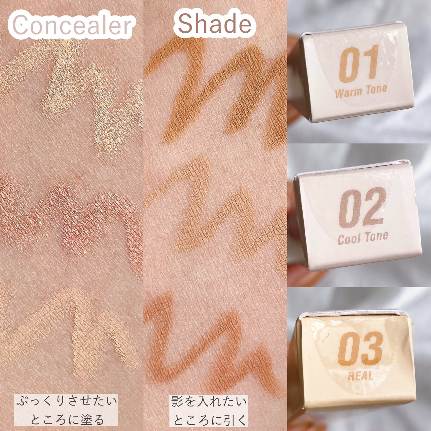 オールインワン涙袋メーカー/Colorgram/ペンシルアイライナーを使ったクチコミ(4枚目)