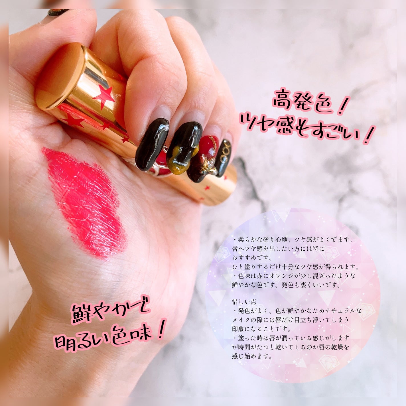 ルージュ ヴォリュプテ シャイン/YVES SAINT LAURENT BEAUTE/口紅を使ったクチコミ(2枚目)