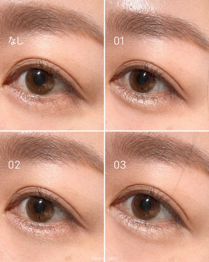 オールインワン涙袋メーカー/Colorgram/ペンシルアイライナーを使ったクチコミ(6枚目)