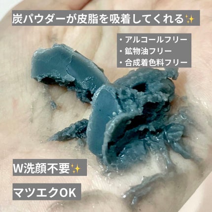 ルルルンクレンジング トーニングバーム CLEAR BLACK/ルルルン/クレンジングバームを使ったクチコミ(5枚目)