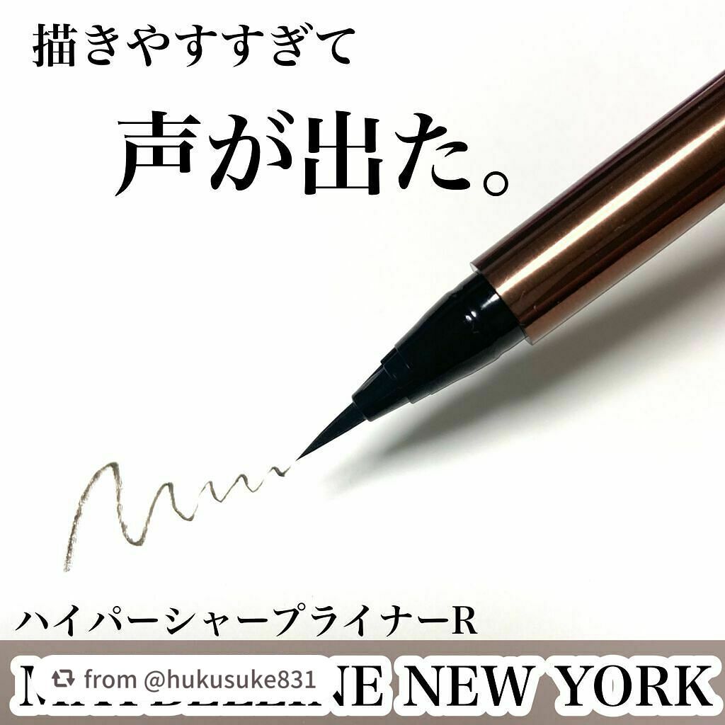 ハイパーシャープ ライナー R/MAYBELLINE NEW YORK/リキッドアイライナーを使ったクチコミ(1枚目)