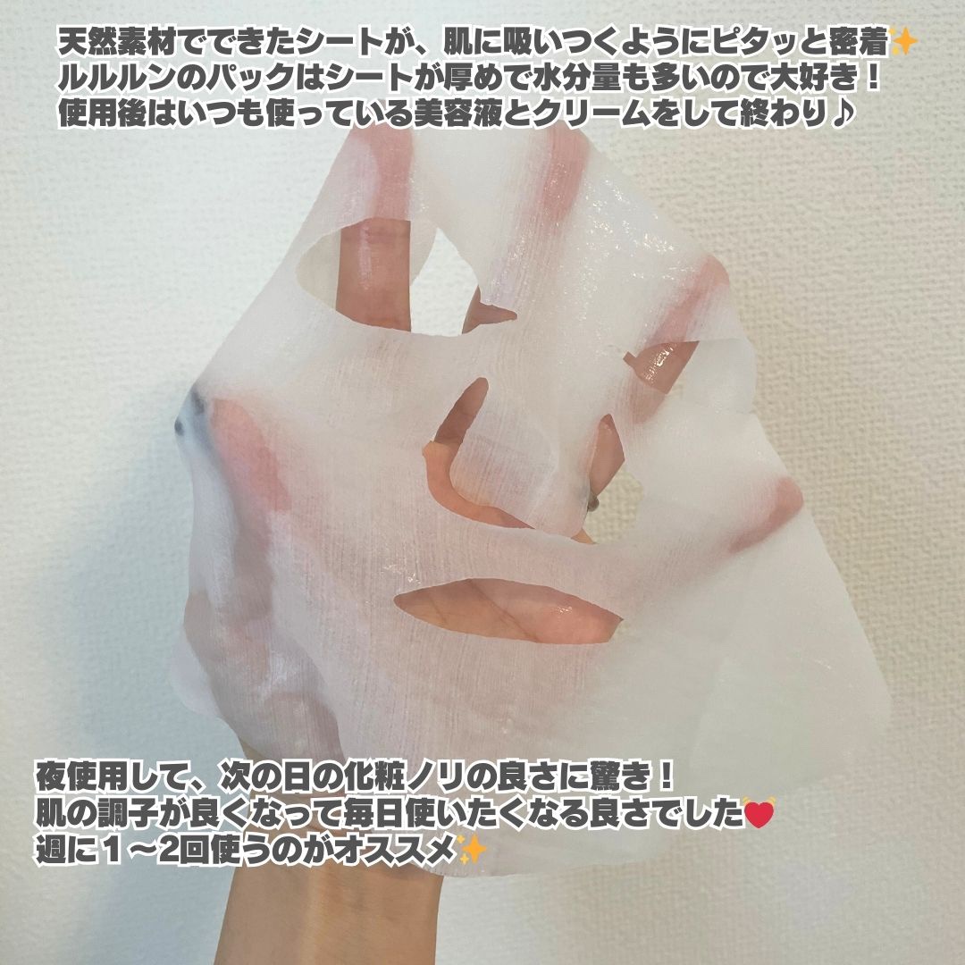 を使ったクチコミ（3枚目）