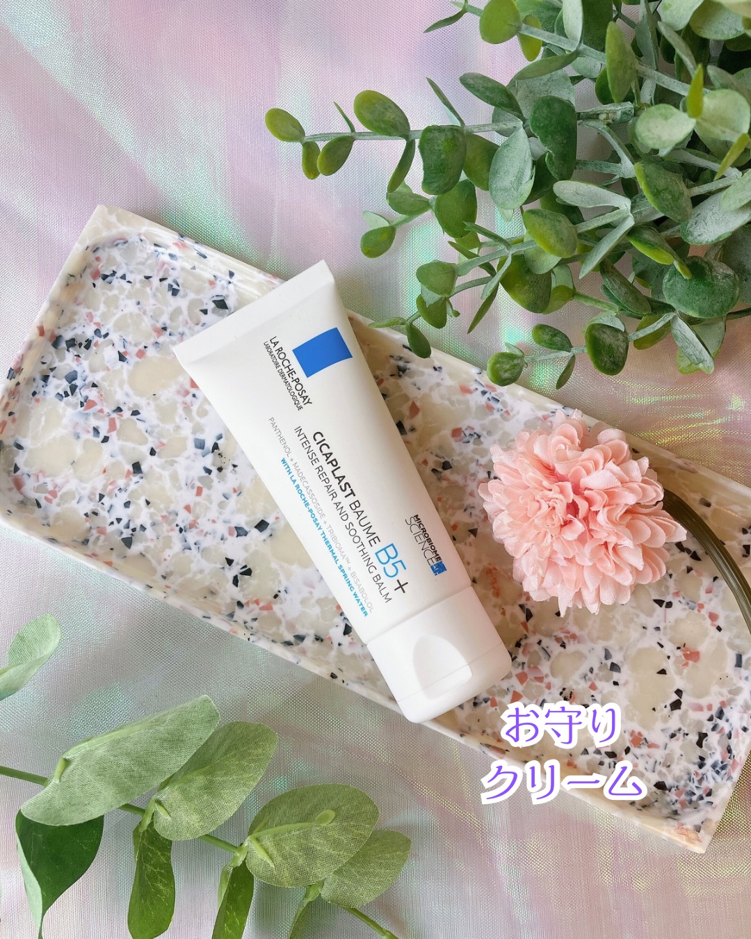 シカプラスト リペアクリーム B5+	/ラ ロッシュ ポゼ/フェイスクリームを使ったクチコミ（1枚目）