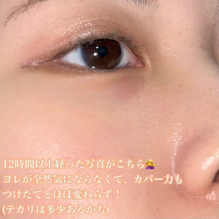 コフレドール パウダレスウェット/コフレドール/その他ファンデーションを使ったクチコミ(9枚目)