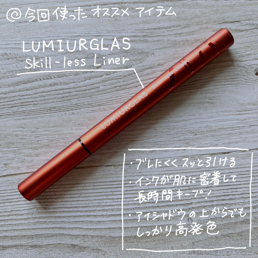 スキルレスライナー/LUMIURGLAS/リキッドアイライナーを使ったクチコミ(2枚目)