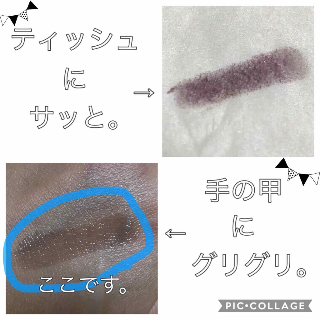 リップ フラッシュ/MAYBELLINE NEW YORK/口紅を使ったクチコミ(3枚目)