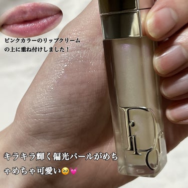 ディオール アディクト リップ マキシマイザー/Dior/リップグロスを使ったクチコミ（2枚目）