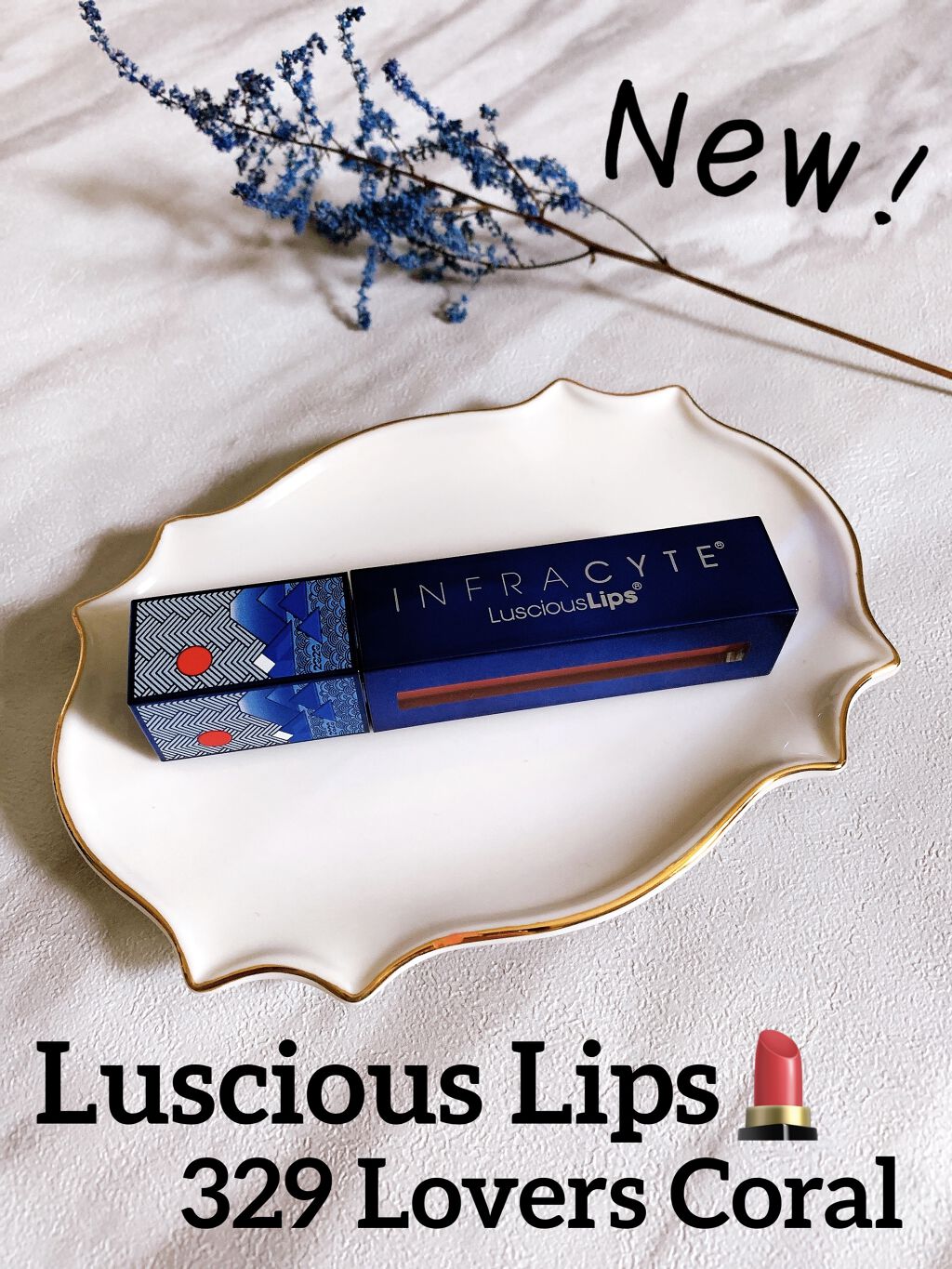 ラシャスリップス 329 Lovers Coral/ラシャスリップス/リップグロスを使ったクチコミ（1枚目）
