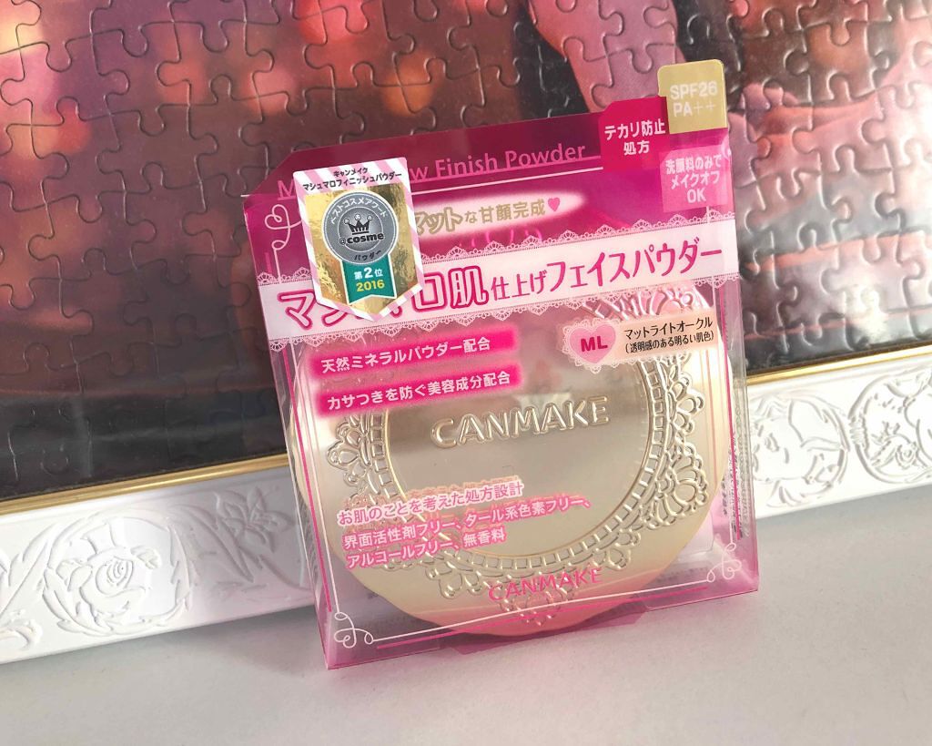 【旧品】マシュマロフィニッシュパウダー/キャンメイク/プレストパウダーを使ったクチコミ(1枚目)