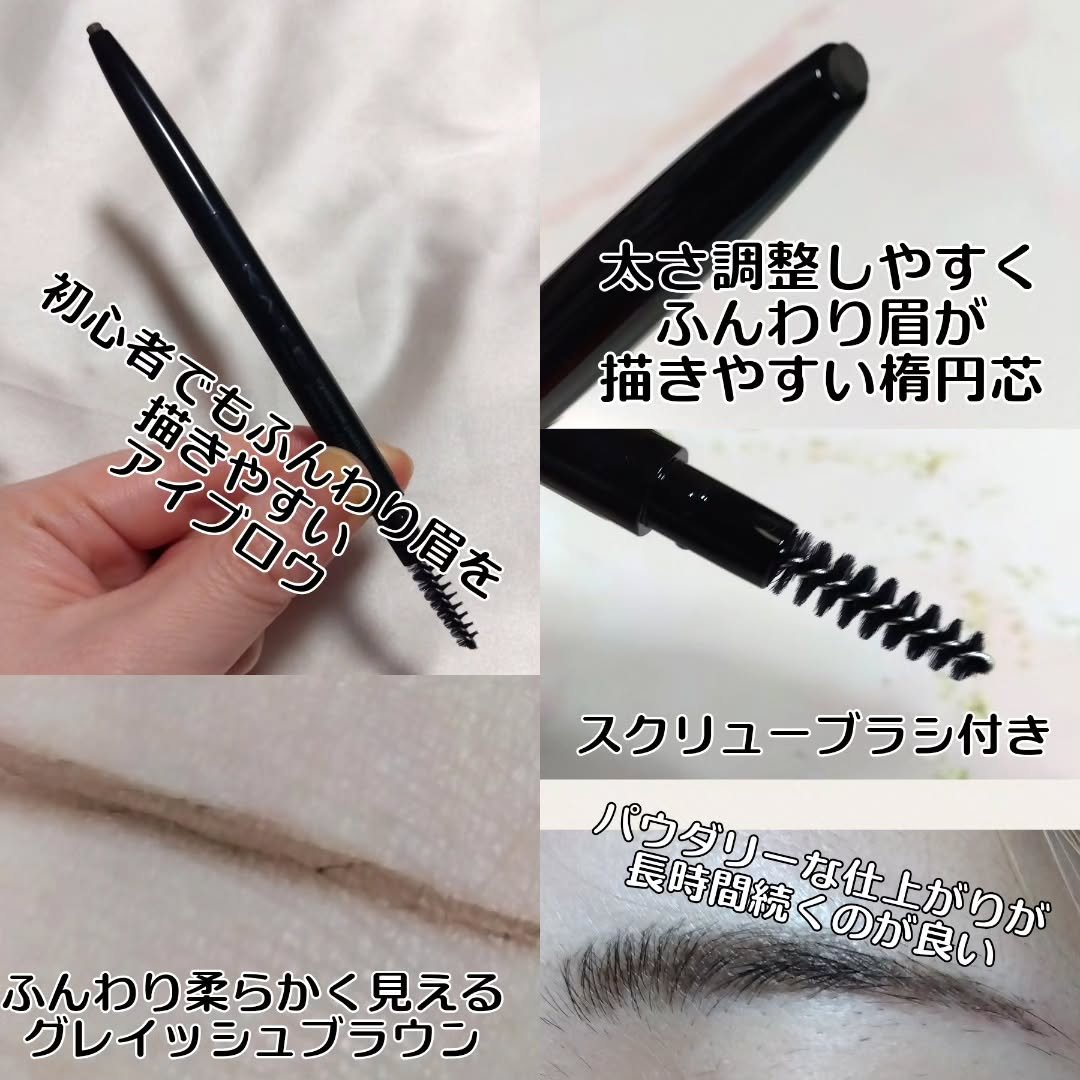 ケイト アイブロウペンシル(パウダリーフィニッシュ)/KATE/アイブロウペンシルを使ったクチコミ（2枚目）