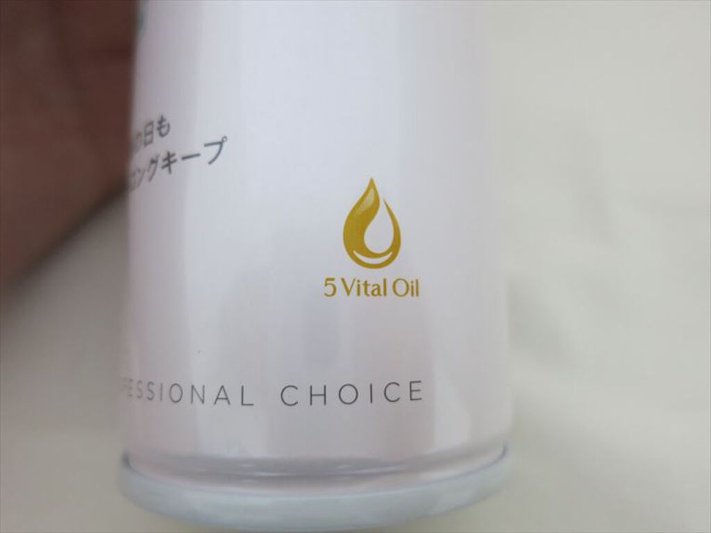 スーパーキープヘアスプレイ<エクストラハード> 無香料/VO5/ヘアスプレーを使ったクチコミ(3枚目)