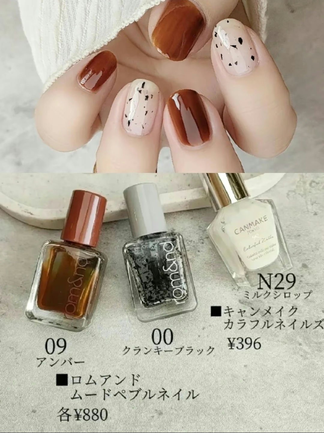 カラフルネイルズ/キャンメイク/マニキュアを使ったクチコミ（3枚目）