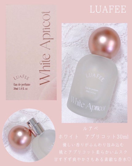 ホワイトアプリコット/LUAFEE/香水(レディース)を使ったクチコミ(1枚目)