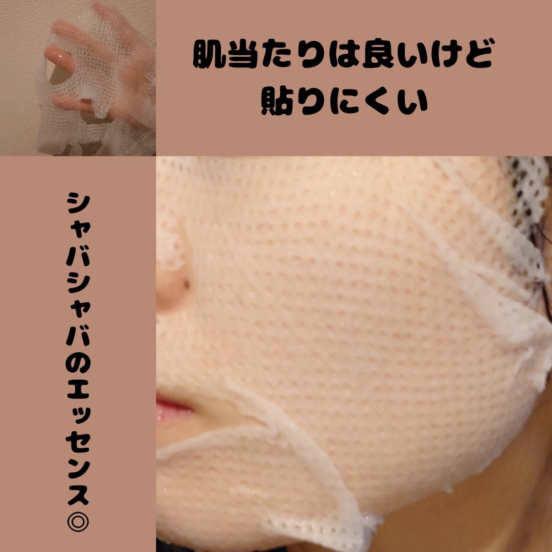 キャロットカロテン マスク/SKINFOOD/シートマスク・パックを使ったクチコミ(3枚目)