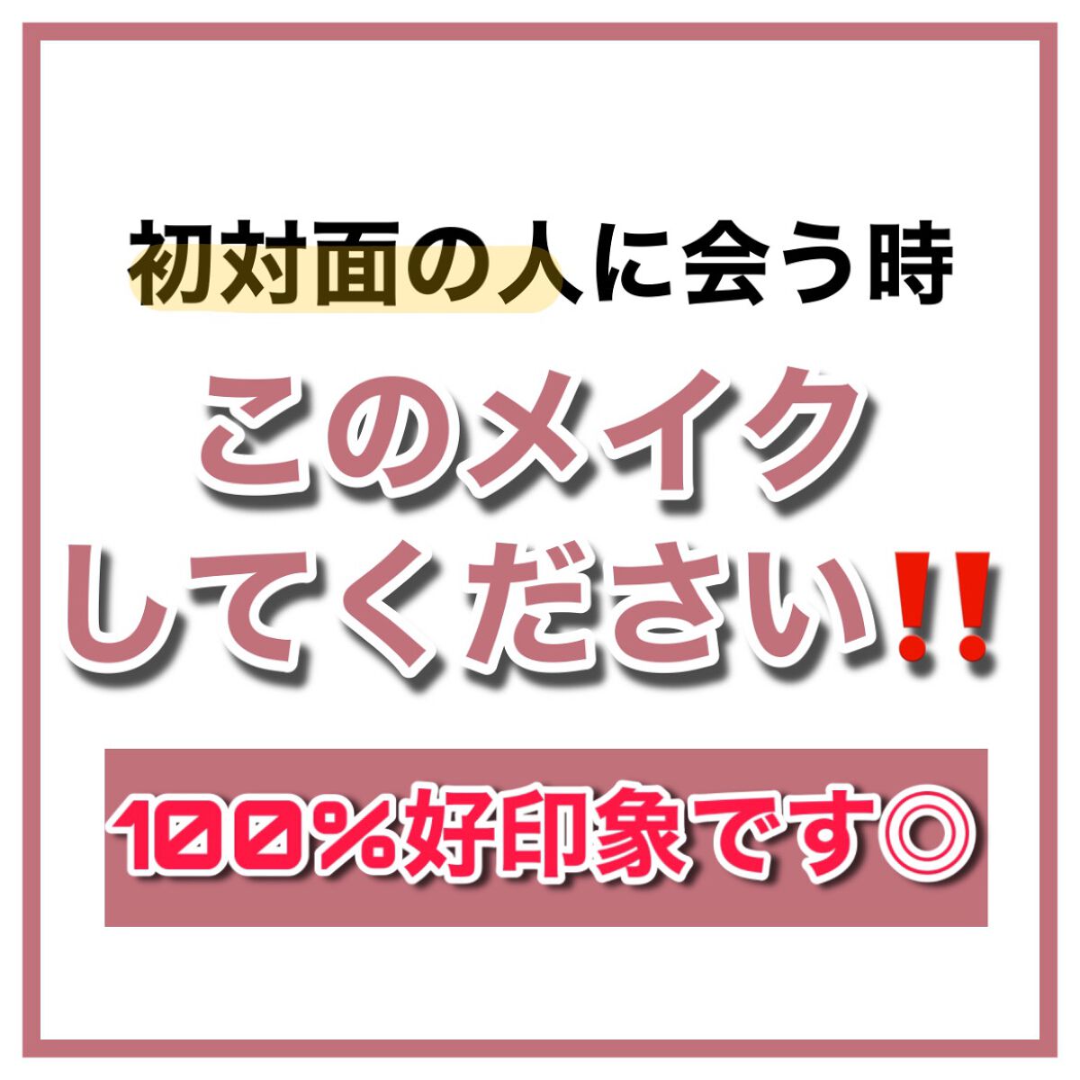 ベターザンアイズ/rom&nd/アイシャドウパレットを使ったクチコミ（2枚目）