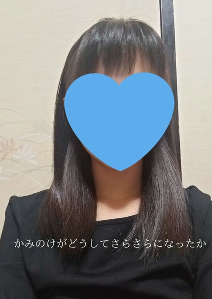 エルセーヴ リスインテンス スムースオイルエッセンス/ロレアル パリ/ヘアオイルを使ったクチコミ(1枚目)