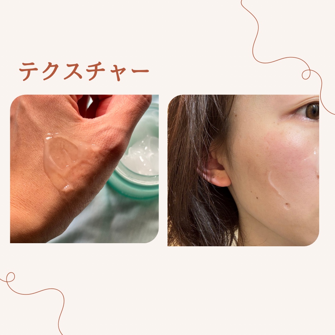 ノルディック氷河水スリーピングパック/LUOKI/フェイスクリームを使ったクチコミ（2枚目）