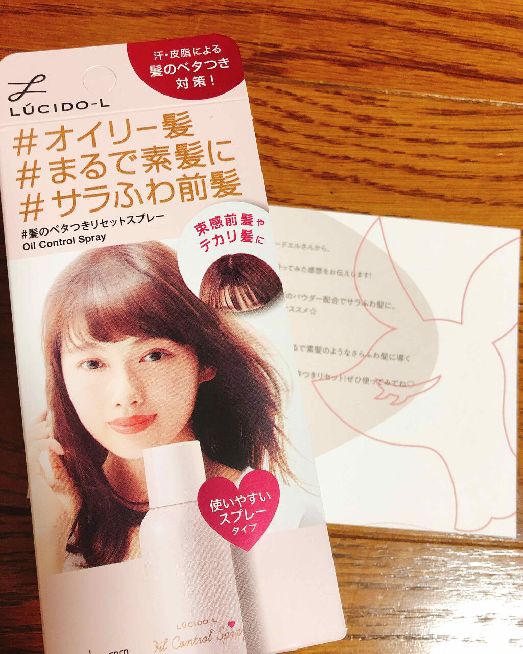夕月 On Lips 前髪が朝シャンしても夕方になってきたらぺったんこになったり変に Lips