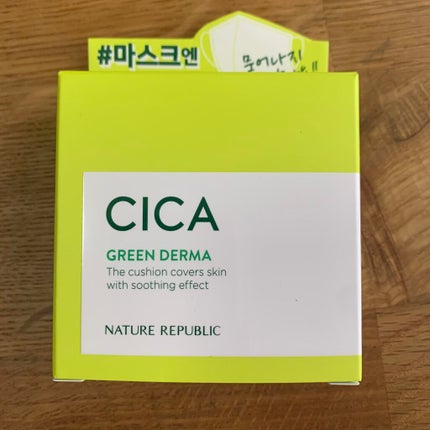 CICA GREEN DERMA The cushion covers skin with soothing effect/ネイチャーリパブリック/クッションファンデーションを使ったクチコミ(1枚目)