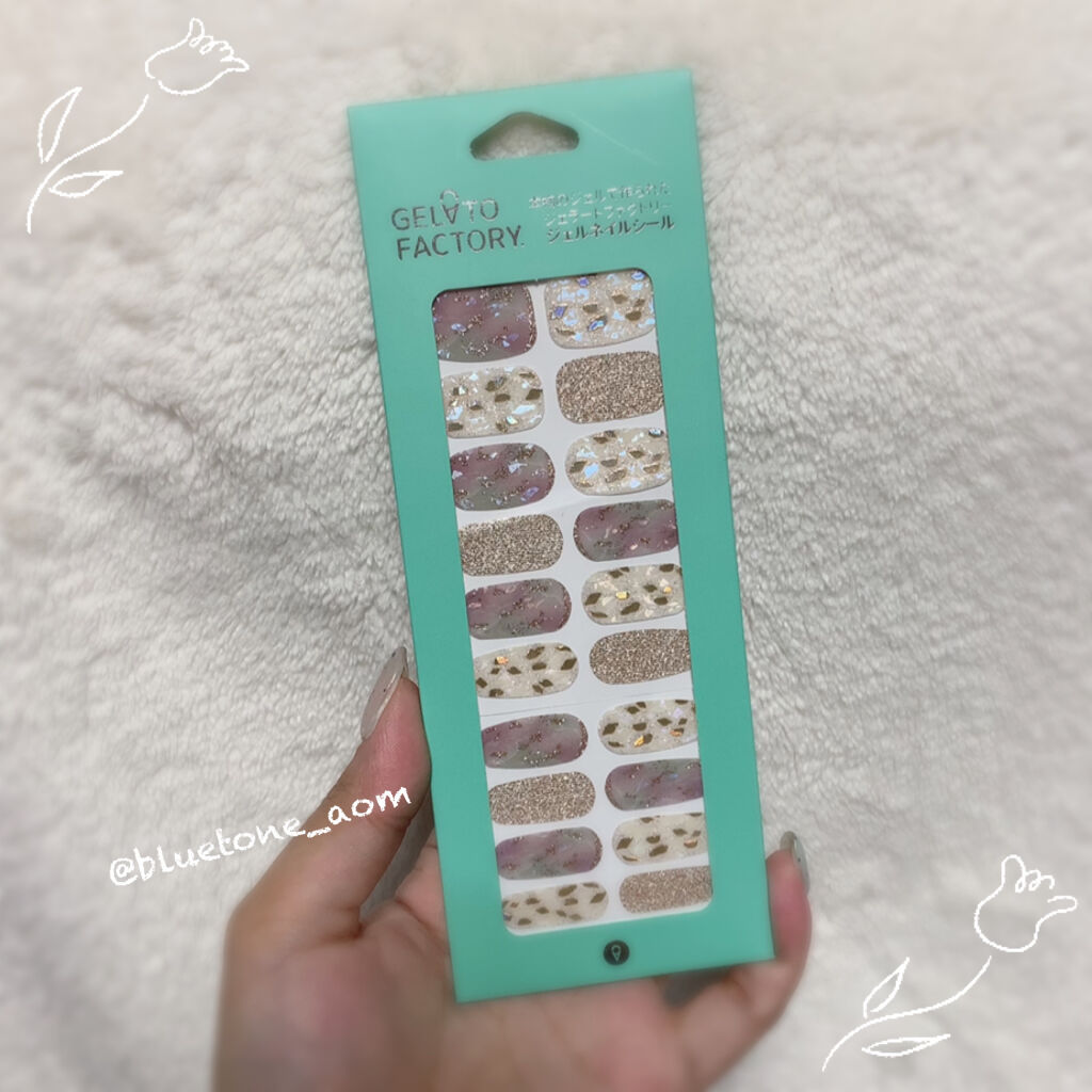 ネイルフィット ジェルネイルシール/GELATO FACTORY/ネイルシールを使ったクチコミ（2枚目）
